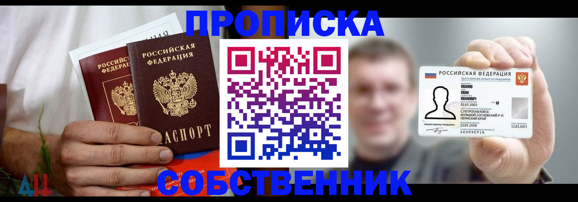 временная регистрация госуслуги в Будённовске