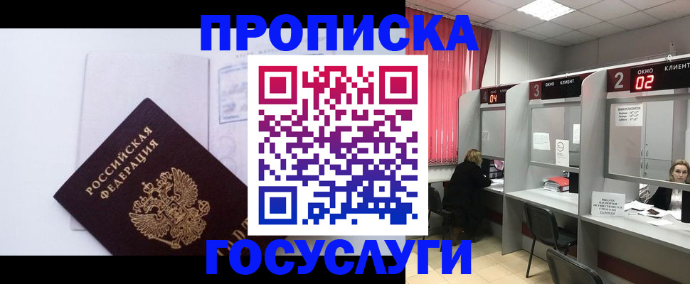 найти адрес прописки в Будённовске